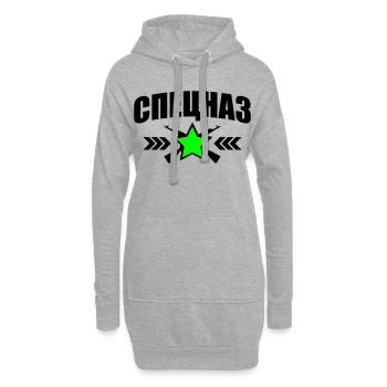 246 Speznas Logo Stern Kalaschnikow - Hoodie-Kleid - Grau meliert - Vorne