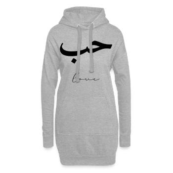 Hub Minimaliste arabe Amour amour - Sweat-shirt à capuche long Femme - gris chiné - Devant