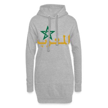 Étoile marocaine et calligraphie arabe - Sweat-shirt à capuche long Femme - gris chiné - Devant
