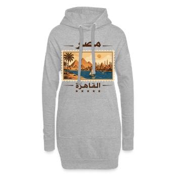 Ägypten Kairo Vintage Reisemarke - Hoodie-Kleid - Grau meliert - Vorne