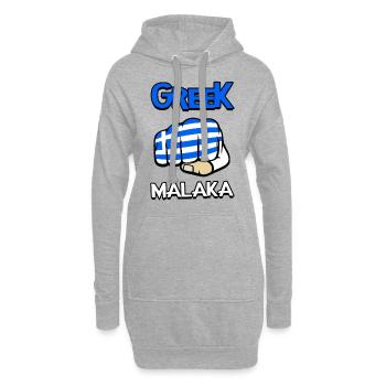 Greek Malaka. Cool Greek Flag, Greek Vacation - Hoodie-Kleid - Grau meliert - Vorne