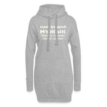 Russe Russland Russisch Deutschrussen Meme Lustig - Hoodie-Kleid - Grau meliert - Vorne