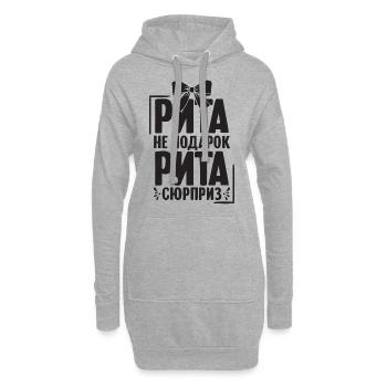Rita Spruch auf Russisch Russland Rite Outfit für - Hoodie-Kleid - Grau meliert - Vorne