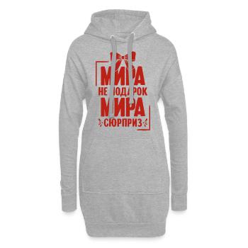 Mira Spruch auf Russisch Russland Myra Outfit für - Hoodie-Kleid - Grau meliert - Vorne