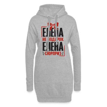 Elena Spruch auf Russisch Russland Helena Outfit - Hoodie-Kleid - Grau meliert - Vorne