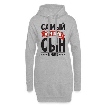 Bester Russischer Sohn der Welt Russe aus - Hoodie-Kleid - Grau meliert - Vorne