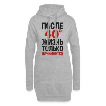 La perpétuité ne commence qu’après 40 peines le - Sweat-shirt à capuche long Femme - gris chiné - Devant