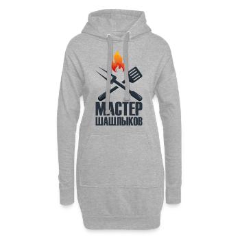 Schaschlik Meister Grill Russische Spieße grillen - Hoodie-Kleid - Grau meliert - Vorne