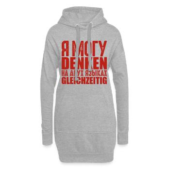 Russisch lernen Russland Russak Kyrillisch Spruch - Hoodie-Kleid - Grau meliert - Vorne