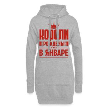 Roi Né En Janvier Russie Roi Russe - Sweat-shirt à capuche long Femme - gris chiné - Devant