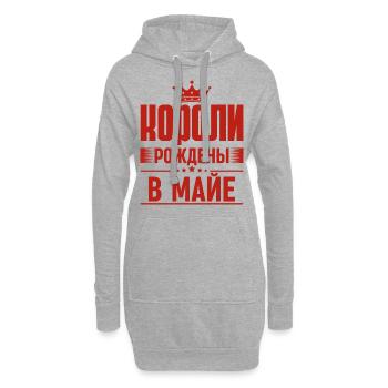Roi Né En Mai Russie Dictons Roi Russe - Sweat-shirt à capuche long Femme - gris chiné - Devant