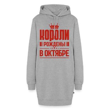 Roi né en octobre Russie Roi Russe - Sweat-shirt à capuche long Femme - gris chiné - Devant