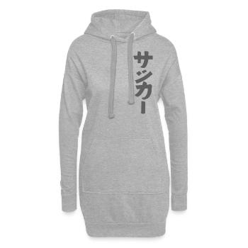 Football - En japonais - Sweat-shirt à capuche long Femme - gris chiné - Devant