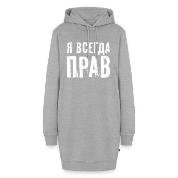 J’ai toujours raison Russe qui dit drôle - Sweat-shirt à capuche long Femme - gris chiné - Devant