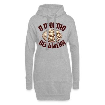 Ich liebe Pelmeni Spruch auf Russisch lustig - Hoodie-Kleid - Grau meliert - Vorne