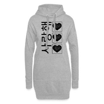 Korea Shirt, 사랑해 Saranghae I Love You Heart - Hoodie-Kleid - Grau meliert - Vorne