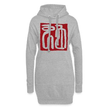 Écriture du sceau du serpent (zodiaque) - Sweat-shirt à capuche long Femme - gris chiné - Devant