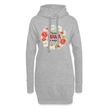 Beste Mama der Welt Spruch auf Russisch Russia - Hoodie-Kleid - Grau meliert - Vorne