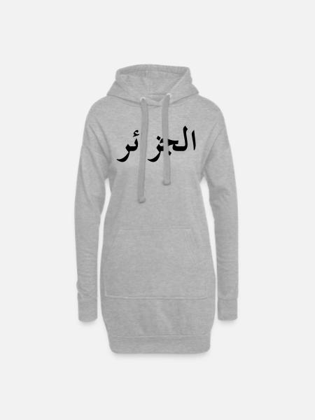 Algérie - Sweat-shirt à capuche long Femme - gris chiné