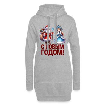 Ded Moroz Snegurotschka russischer Weihnachtsmann - Hoodie-Kleid - Grau meliert - Vorne