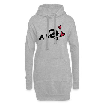 amour en coréen Sarang typo c2 - Sweat-shirt à capuche long Femme - gris chiné - Devant