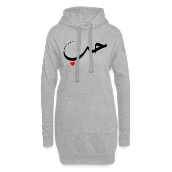Amour arabe cœur rouge - Sweat-shirt à capuche long Femme - gris chiné - Devant