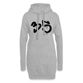 Tag : 35 - Sweat-shirt à capuche long Femme - gris chiné - Devant