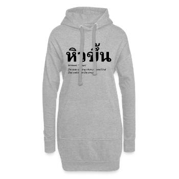 Cuisine thaïlandaise - Sweat-shirt à capuche long Femme - gris chiné - Devant