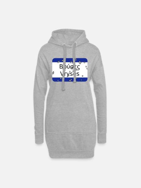 mg vryses - Hoodie-Kleid - Grau meliert