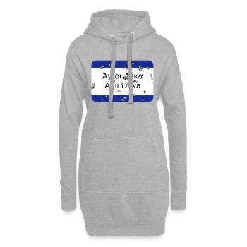 mg agii deka - Hoodie-Kleid - Grau meliert - Vorne