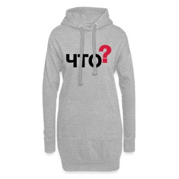 Was? (Russisch) - Hoodie-Kleid - Grau meliert - Vorne