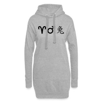 Bélier Mars Lapin - Sweat-shirt à capuche long Femme - gris chiné - Devant