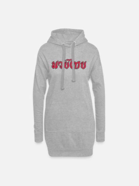 Muay Thai Script - Hoodie-Kleid - Grau meliert