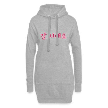 Mir geht es gut - Koreanisch - Hoodie-Kleid - Grau meliert - Vorne