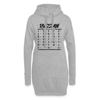 Alphabet russe apprendre les lettres cyrilliques - Sweat-shirt à capuche long Femme - gris chiné - Devant