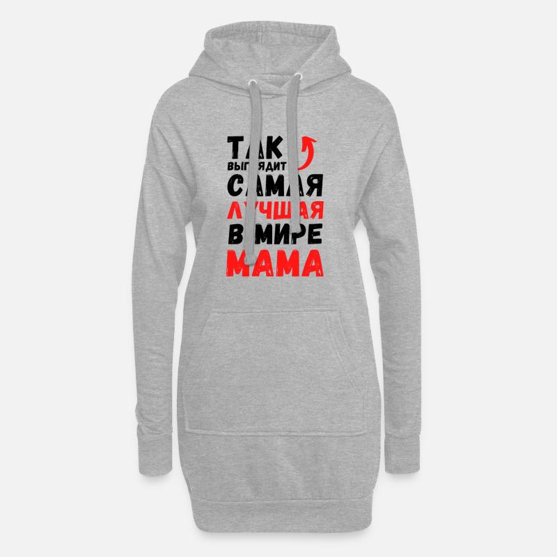 ТАК ВЫГЛЯДИТ САМАЯ ЛУЧШАЯ В МИРЕ МАМА - Hoodie-Kleid - Grau meliert