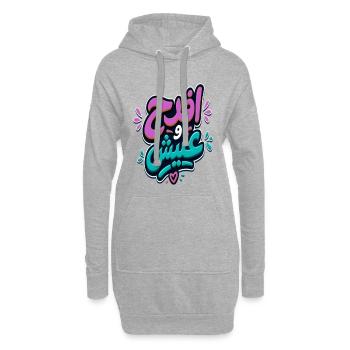 افرح و عيش | Arabisch-tunesisches Zitat - Hoodie-Kleid - Grau meliert - Vorne