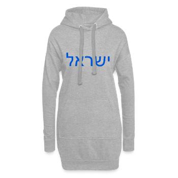 Israel ישראל - Sweat-shirt à capuche long Femme - gris chiné - Devant