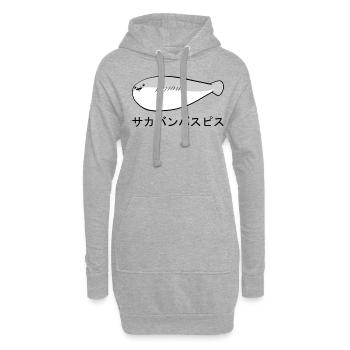 Sacabambaspi Poisson Meme Japonais - Sweat-shirt à capuche long Femme - gris chiné - Devant