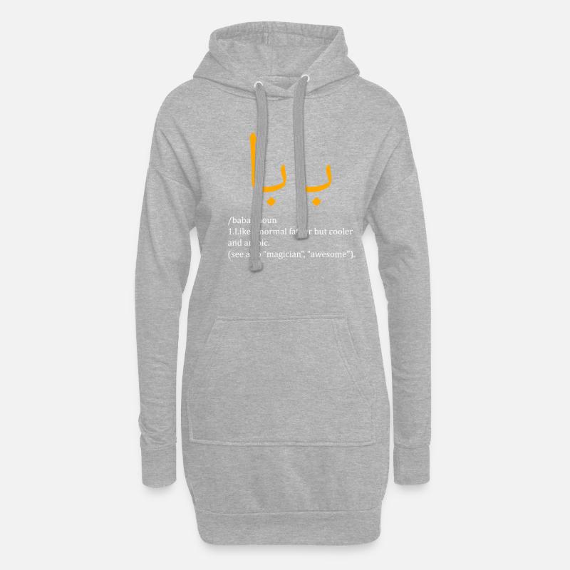 Baba Definition Arabic Dad - Hoodie-Kleid - Grau meliert