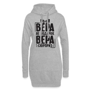 Vera dit en Russie russe pour les Russes - Sweat-shirt à capuche long Femme - gris chiné - Devant