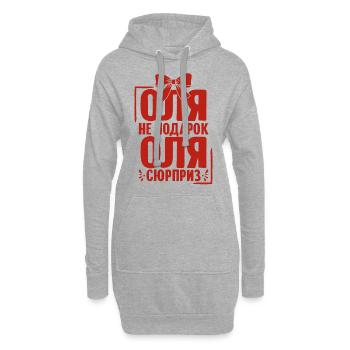 Olga Spruch auf Russisch Russland für Russen - Hoodie-Kleid - Grau meliert - Vorne