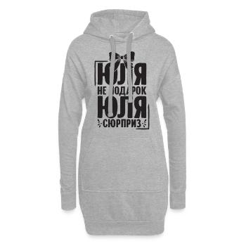 Julia Spruch auf Russisch Russland für Russen - Hoodie-Kleid - Grau meliert - Vorne
