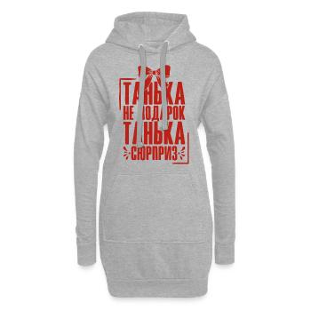 Tanja disant en Russie russe pour les Russes - Sweat-shirt à capuche long Femme - gris chiné - Devant