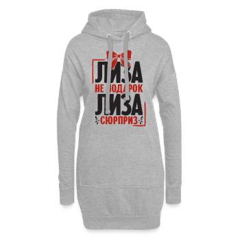 Lisa Spruch auf Russisch Russland Outfit für - Hoodie-Kleid - Grau meliert - Vorne
