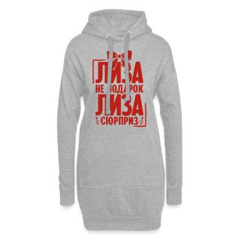 Lisa Spruch auf Russisch Russland Outfit für - Hoodie-Kleid - Grau meliert - Vorne