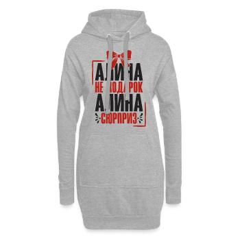 Alina Spruch auf Russisch Russland Outfit für - Hoodie-Kleid - Grau meliert - Vorne