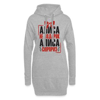 Alice Spruch auf Russisch Russland Outfit für - Hoodie-Kleid - Grau meliert - Vorne
