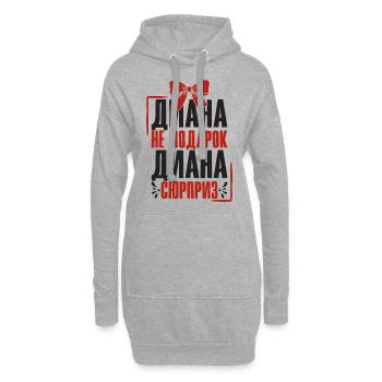 Diana Spruch auf Russisch Russland Outfit für - Hoodie-Kleid - Grau meliert - Vorne