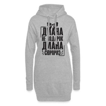 Diana Spruch auf Russisch Russland Outfit für - Hoodie-Kleid - Grau meliert - Vorne